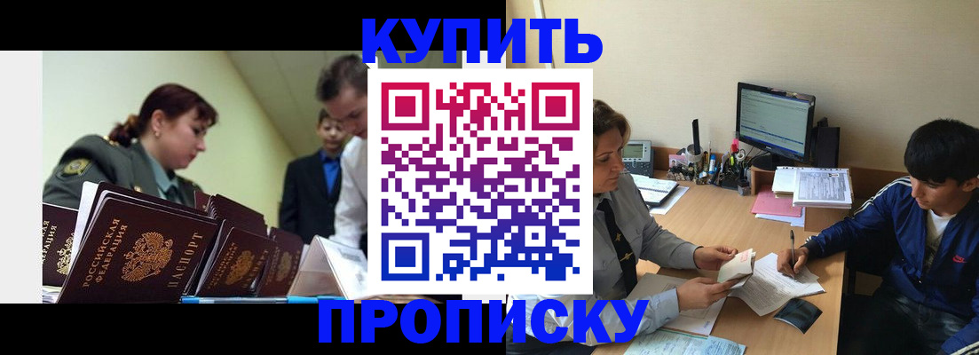 пропишу в квартире в Дюртюли